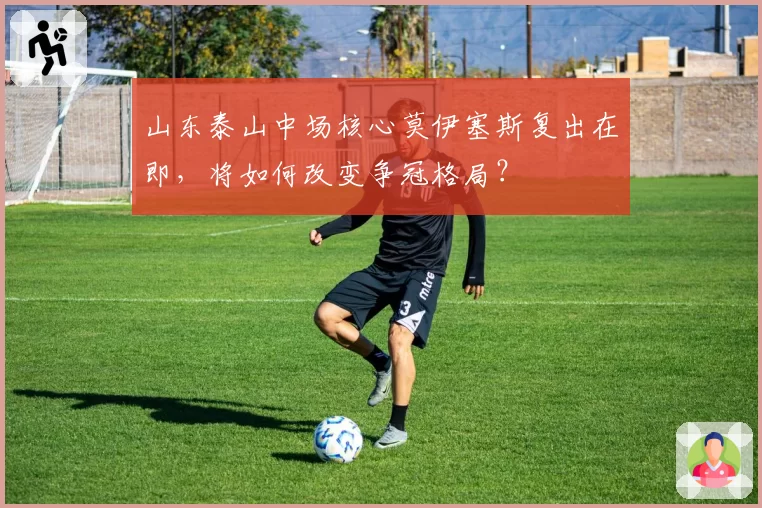 苏炳添 vs 科尔曼：百米生涯30岁后最好成绩对比，中国飞人逆生长奥秘何在