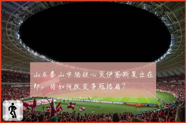 苏炳添 vs 科尔曼：百米生涯30岁后最好成绩对比，中国飞人逆生长奥秘何在